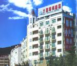 大屋海情酒店(Dawu Sea Feeling Hotel)