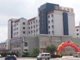 海兴大酒店(Haixing Hotel)