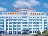 威海亨泰商务宾馆(Hengtai Business Hotel)