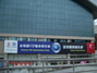 浩莎健身俱乐部有限公司高区分公司