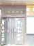 永和豆浆快餐