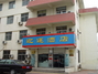 迎运酒店